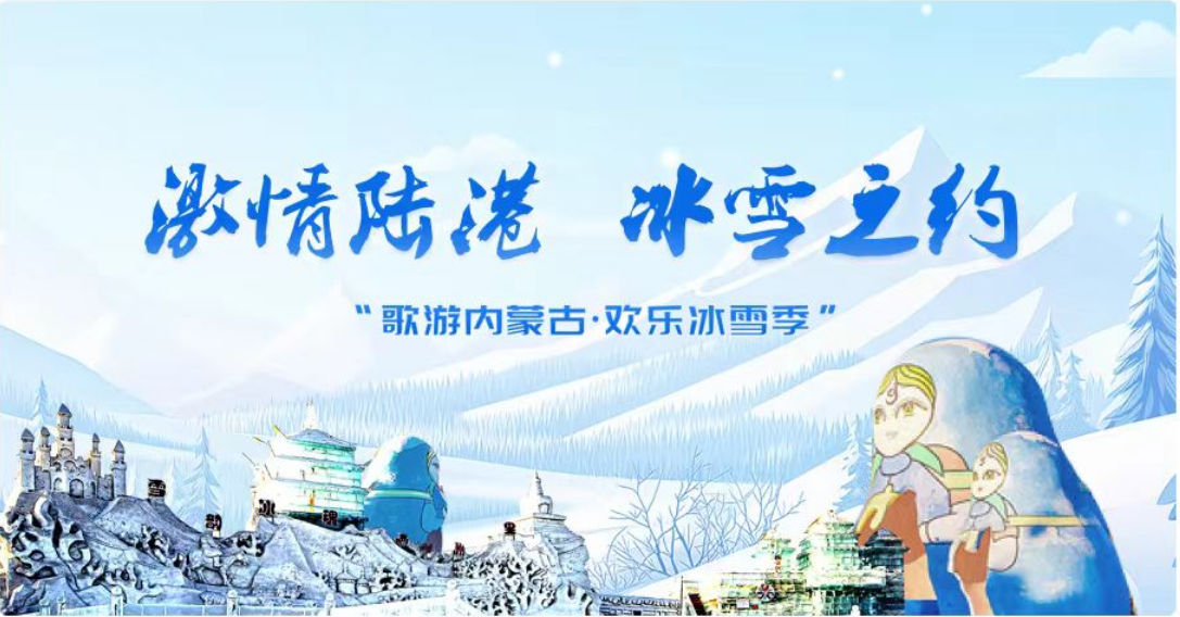 满洲里综合保税区店铺
