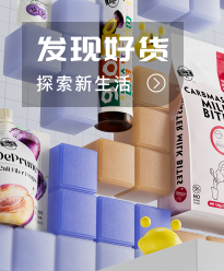 发现好货